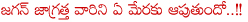 tdp akarsh,ysr congress mlas joining tdp,ysr congress leaders joining tdp,8 congress mlcs joining tdp,ysr congress mp joining tdp,chandra babu naidu vs jagan mohan reddy